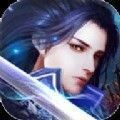 元灵至圣正式版