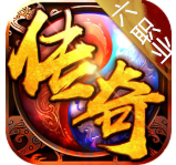 六职业传奇2021最新