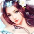 一诺修仙正式版
