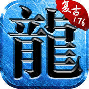 传奇单机修改版2021最新