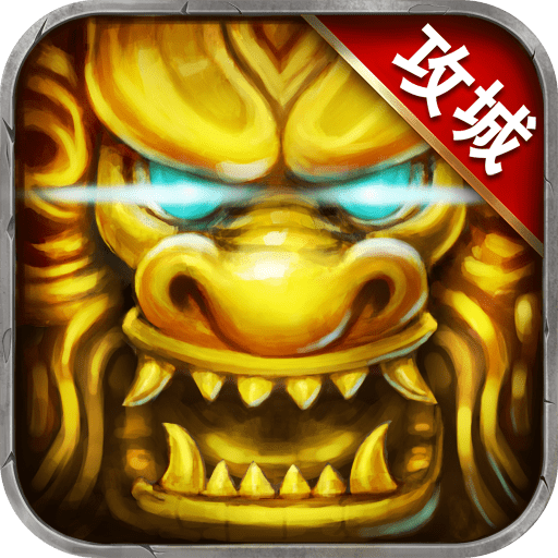 战龙城