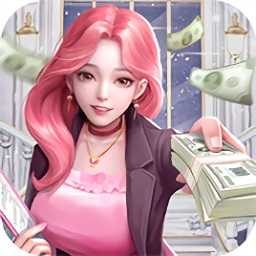 秘书模拟器修改版2021最新版下载