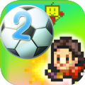 冠军足球物语2安卓汉化修改版