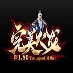 180火龙版本打金服版