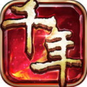 千年手游版正式版2021最新