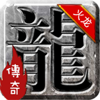 刺沙苍月传奇打金版