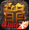 热血传奇新服2021新版