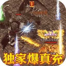 大屠龙BT版