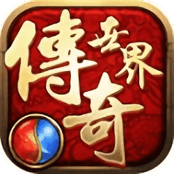 传奇世界高爆版手游2022最新版