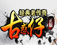 叮叮猫古惑传奇单职业