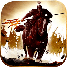 君临天下正式版