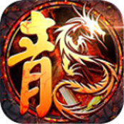 大哥传奇正式版