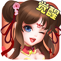 仙境奇侠传安卓版