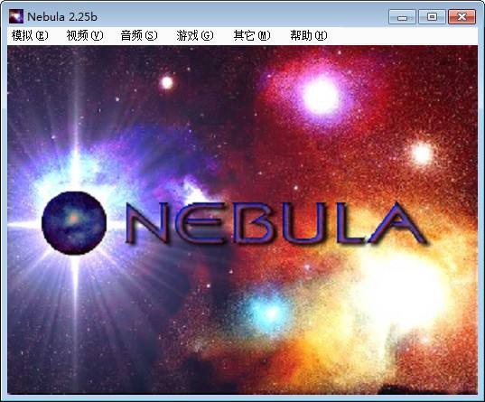 Nebula模拟器不能运行的解决方案介绍