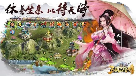 三国名将传送赵云