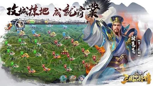三国名将传送赵云