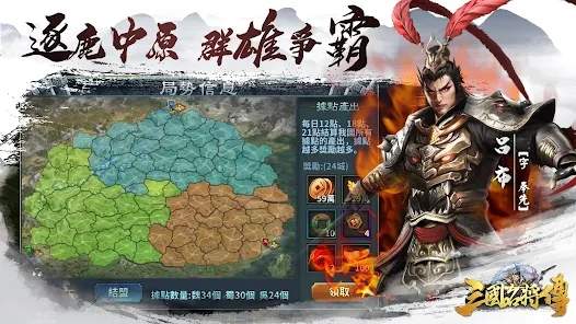 三国名将传送赵云