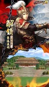 三国群英传M1.5周年版
