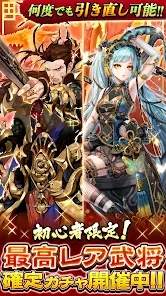 三国大战Smash