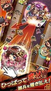 三国大战Smash