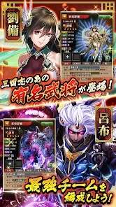 三国大战Smash
