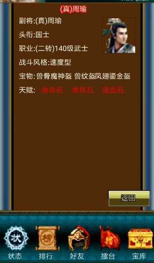 17hf幻想三国新版
