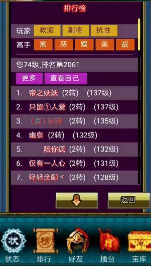 17hf幻想三国新版
