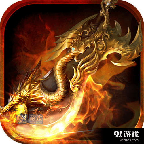 我本沉默正式版传奇2022免费版