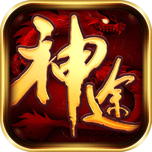 苍月神途手游正式版2021免费版