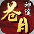 苍月神途正式版下载2021免费版