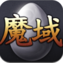魔域互通版正式版下载2021免费版