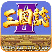 三国志典藏版v1.2.1