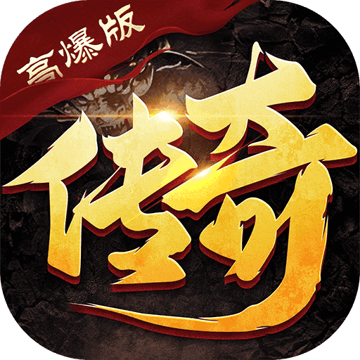 阳光冰雪传奇2022修改版
