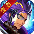 鬼舞三国志BT手游版