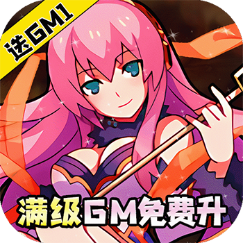 谁绑架了我  公益服v