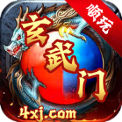 玄武门传奇