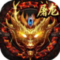 游龙传奇二合一2022修改版