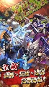 逐鹿三国2君主降临