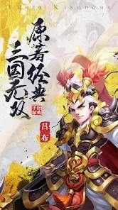 少年群英名将传