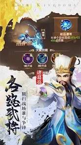 少年群英名将传
