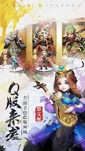 少年群英名将传