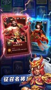 三国与谜题手游
