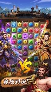 三国与谜题手游