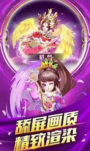 萌将三国战
