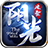 阳光冰雪传奇2021怀旧版
