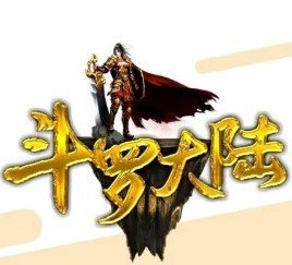 斗罗大陆单职业
