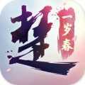 一梦江湖正版