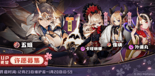 四叶草剧场百鬼夜行洲崎宇奈怎么做任务完成攻略