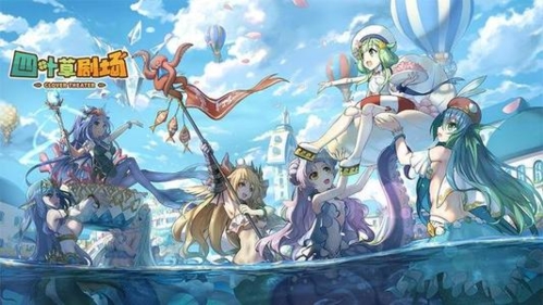 四叶草剧场百鬼夜行稻荷秋怎么做任务完成攻略