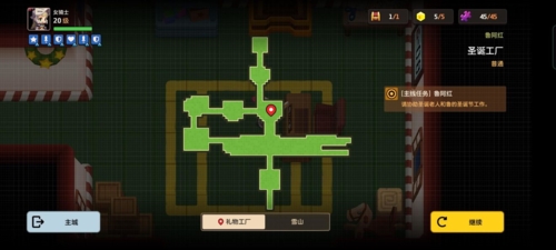 坎公骑冠剑圣诞工厂怎么过关卡全收集攻略